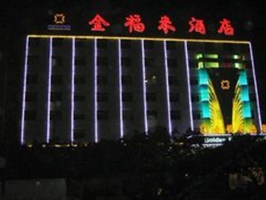 Golden Flower Hotel Shenzhen Exterior photo